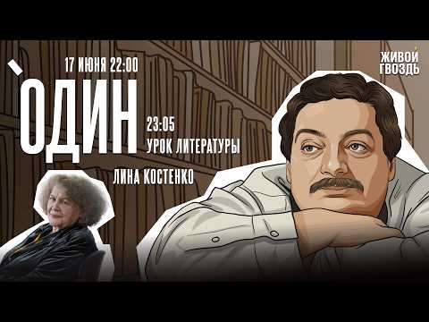 YouTube видео