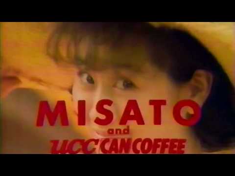 渡辺美里 UCC缶コーヒー B2 ポスター 非売品 渡辺美里 UCC缶コーヒー B2 ポスター 非売品 渡辺美里 UCC缶コーヒー