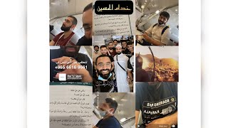 الملا أحمد صديق في المطار للسفر الى العراق والمشاركة في يوم عرفه عند الحسين ؏ واحياء عيد الغدير