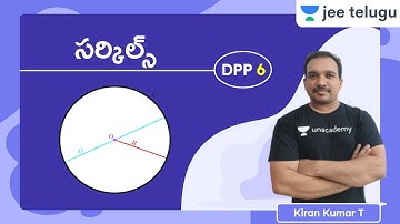 JEE Maths: Circles DPP 6 | JEE Telugu | Kiran Kumar T