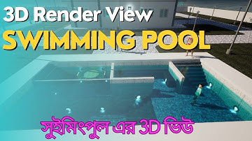 Swimming Pool | 3D Animation | VR Video | Architectural Model | Revit + Twinmotion |