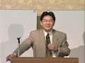 生きがいの創造　講演ビデオ　2000.4.03（日) 　飯田史彦先生