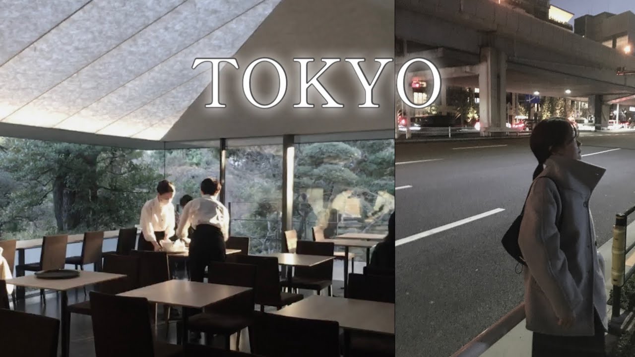 🗼 2월의 도쿄가 너무 좋다..♡ # 1 | 3박4일 도쿄여행 | 국립신미술관•네즈카페•즈이쇼지•도쿄타워 | 긴자웨스트•알리야•Loops 