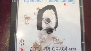 F D R IN TRINIDAD ～MARIA ELENA /RY COODER&DAVID LINDLEY (OSAKA 1979)