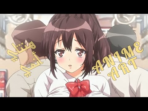 أنمي هنتاي ساخن المنحرف والمثيرات الثلاثة في القطار مترجم عربي