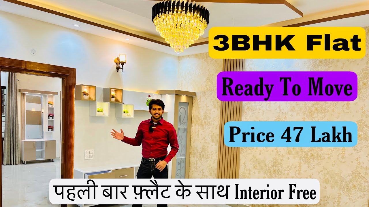 3BHK House In Mohali 138 Gaj Ready To 3 Lakh का Interior Free Move