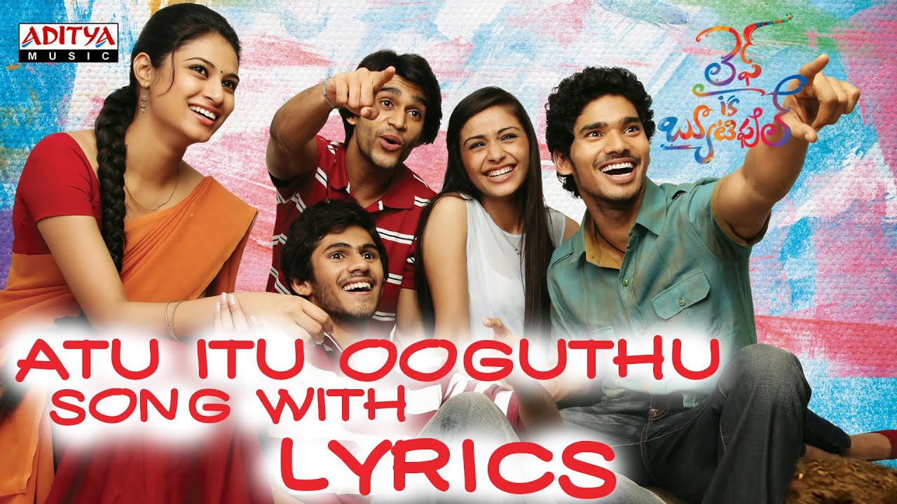 atu itu ooguthu song mp3 atu itu ooguthu song mp3