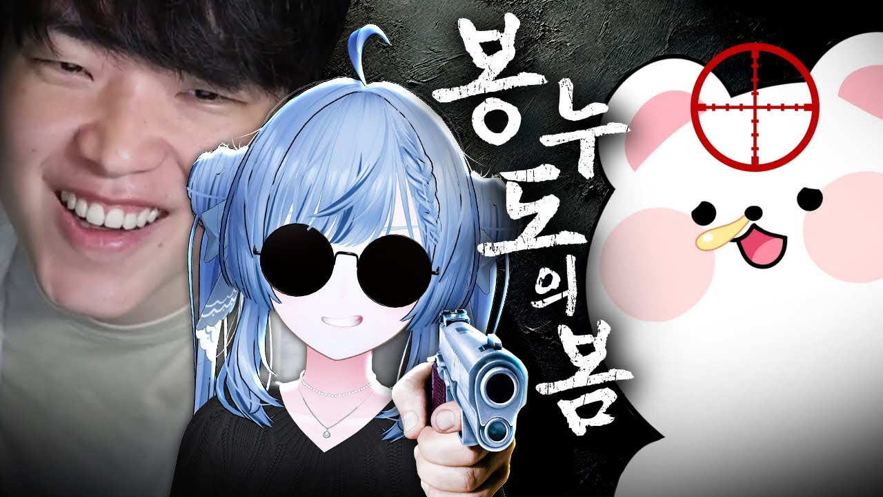 '봉누도의 봄' 숨은 공신! 유일하게 현상백의 진심을 알아챈 사람 【봉누도 뇨첸 11화】