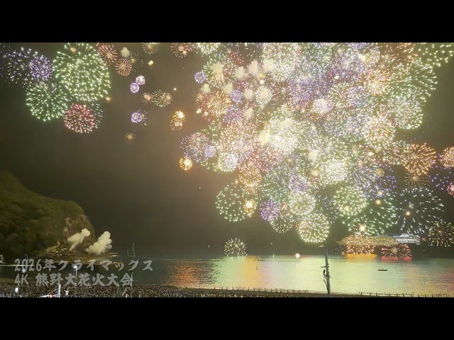 Hyperstereoscopy 3D VR180 ] 葛飾納涼花火大会 2024 超立体3D