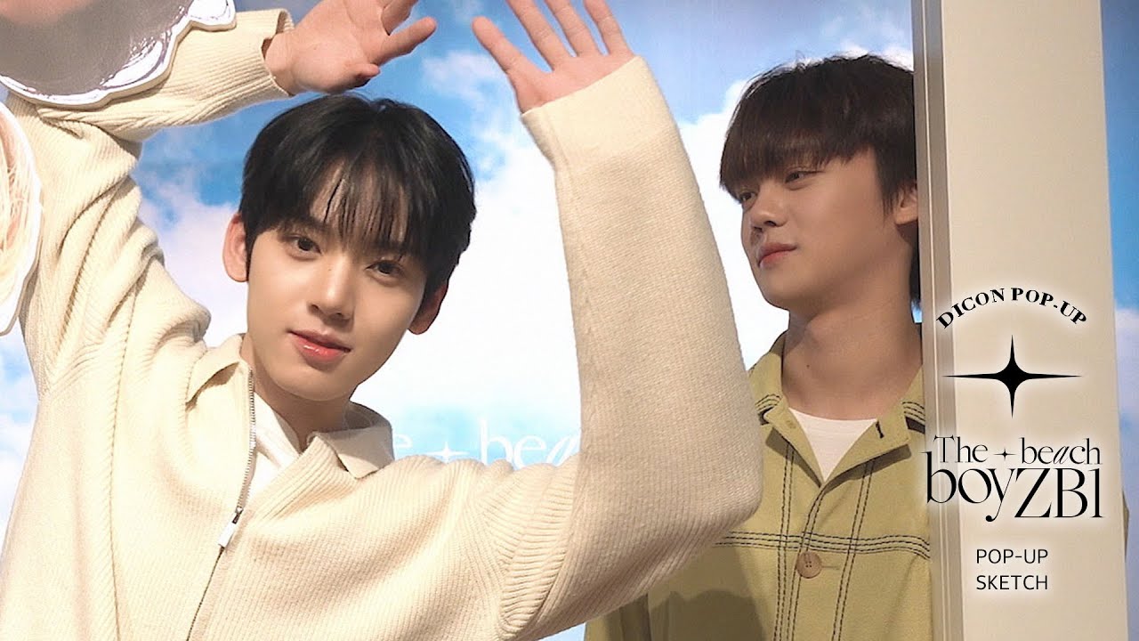 [DICON] 10번째 멤버가 되어주세요💙┃ DICON POP-UP : ZEROBASEONE SKETCH