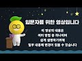 학생 보드 고장났네. 교체비 원래 30인데 25만원에 해줄게  ╮(︶︿︶)╭