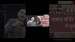 आजद परस-मरख परसआजद मडय गरजममदर मडय मडय और ऑप सदर