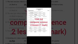 12th std computer science 2 lesson book back 1 mark answer @SSStudies-Bj2vg