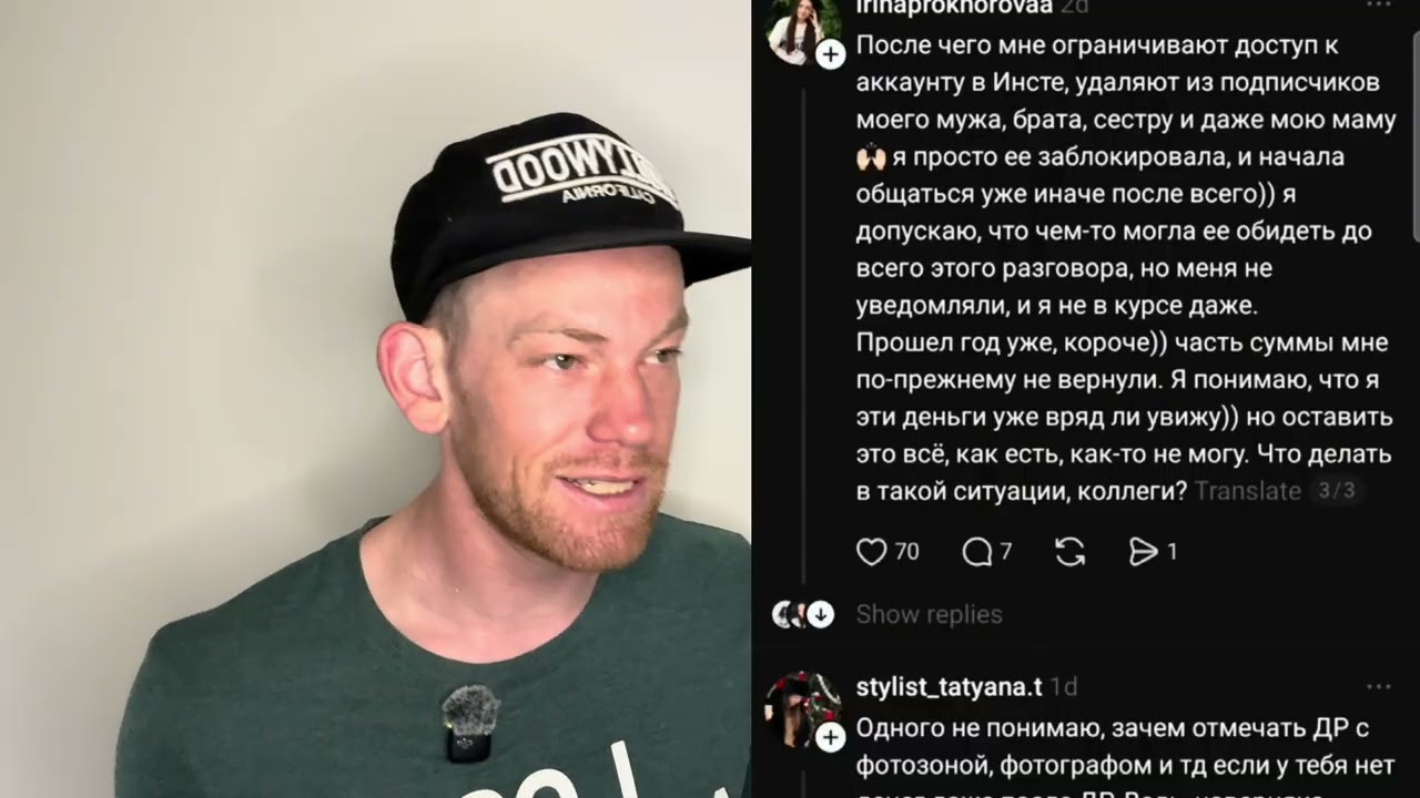 Женского сестринства тема