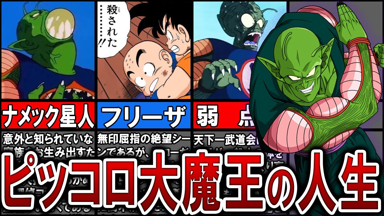 The origin of DB] The symbol of despair! A complete explanation of