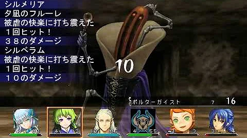 تحميل エルミナージュ 攻略