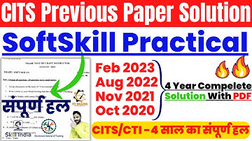 CITS Softskill Practical Previous Year Question paper Solution 🔥,CITS Soft Skill & English Comm. PYQ