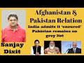 Point Of View with #ArzooKazmi  #SanjayDixit  #Afghanistan #Pakistan #China & #India