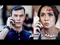تشايلاك 39 العملية التي ألغت الزفاف العهد تشايلاك 39 العملية التي ألغت الزفاف العهد