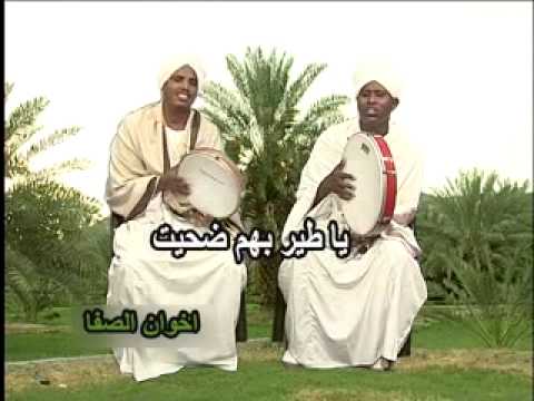 من مكة اخوان الصفا