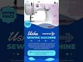 Unleash your creativity with the Usha Machine from Madhu Sewing Machines! #usha #sewingmachine