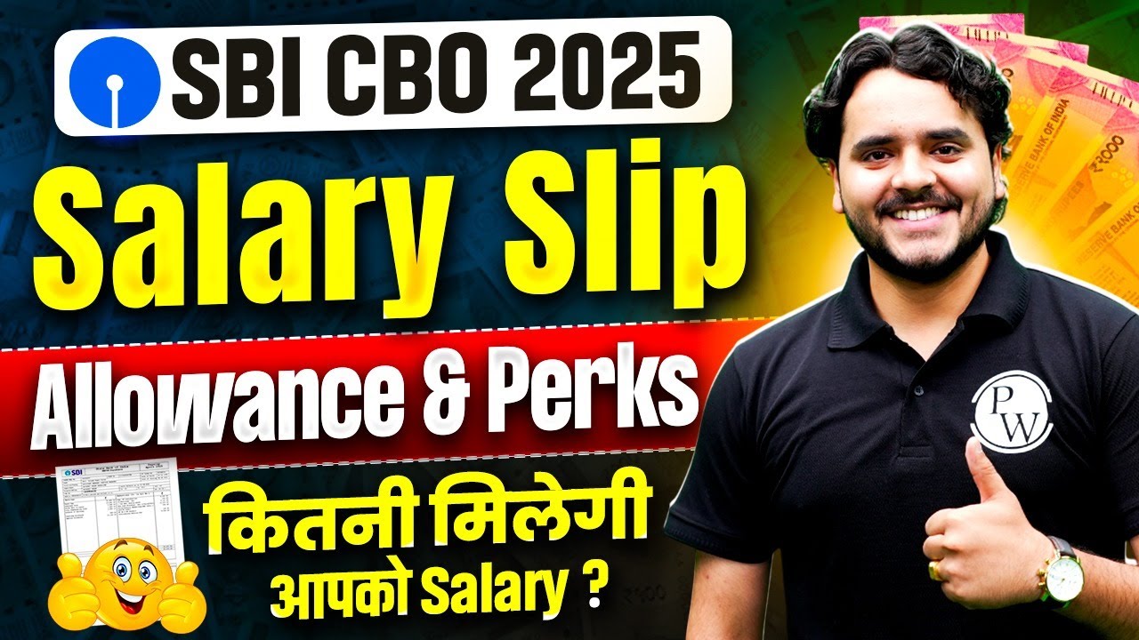 SBI CBO 2025 Notification | SBI CBO Salary 2025 | SBI CBO Perks and Allowances | Full Details