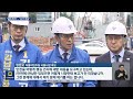이 대통령, ‘GTX 철근누락’ 실태 파악 지시…야권 “선거 개입” [9시 뉴스] / KBS  2026.05.21.