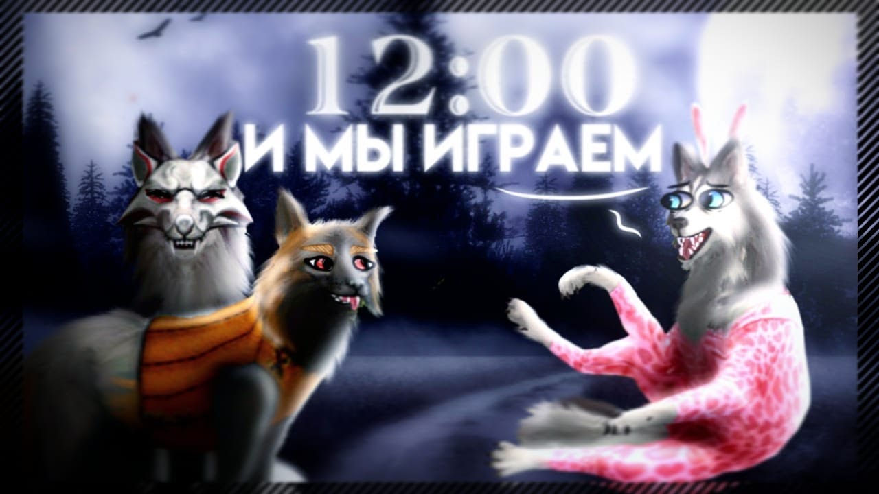 Крафт грант ночи