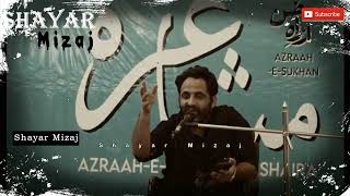 Tehzeeb Hafi Best Poetry | The Best Urdu Poetry | محفل مشاعرہ Azrah-e-Sukhan | Mushaira screenshot 1