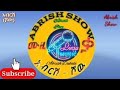 ለምለም ሹመቴ ምርጥ የፍቅር ሙዚቃ ና ገላ Lemlem Shumete Don T Forget Like Subscribe Ethiopian Music 