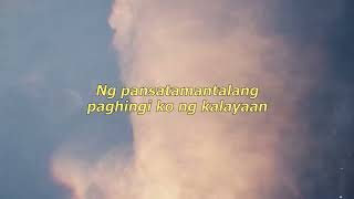 Cool Off - Yeng Constantino (Lyrics)