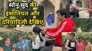 Sonu Sood Punjab House Sonu Sood Life Style सन सद गरट