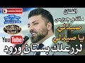 ماندو جريس صيدلي يا صيدلي لزرعلك بستان ورود NissiM KinG MusiC 