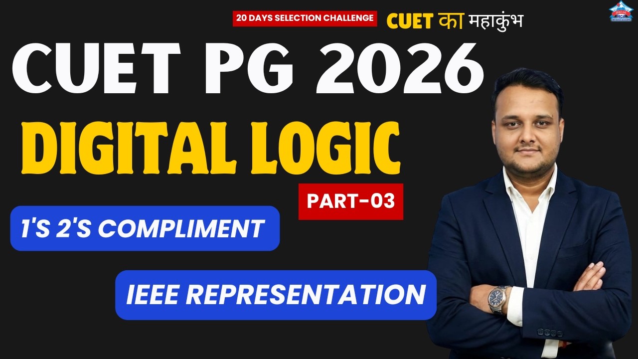 CUET PG 2026 | 🔥Compliments & IEEE Representation | Digital Logic Part-3 One-Shot| #cuetpg #cuet2026