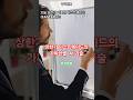 상한가 이스트에이드의 가짜판별 AI 기술에 대하여~ #주식힌트 #급등주 #상한가