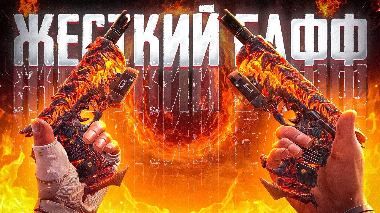 MW11 АКИМБО ВМЕСТО ПП В CALL OF DUTY MOBILE / кал оф дьюти мобайл мв11