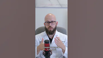 Сколько формируется рубец? Что такое шов и чем он отличается от рубца?