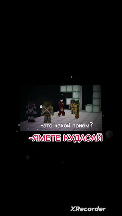 ЯМЕТЕ КУДАСАЙ😂 - YouTube