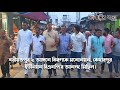 কেদারপুর ইউনিয়নে বিএনপি'র আনন্দ মিছিল।