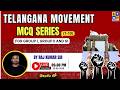 Telangana Movement MCQ Series for Group I, II and SI (1-10) | Raj Kumar Sir | TGPSC | LTX IAS |