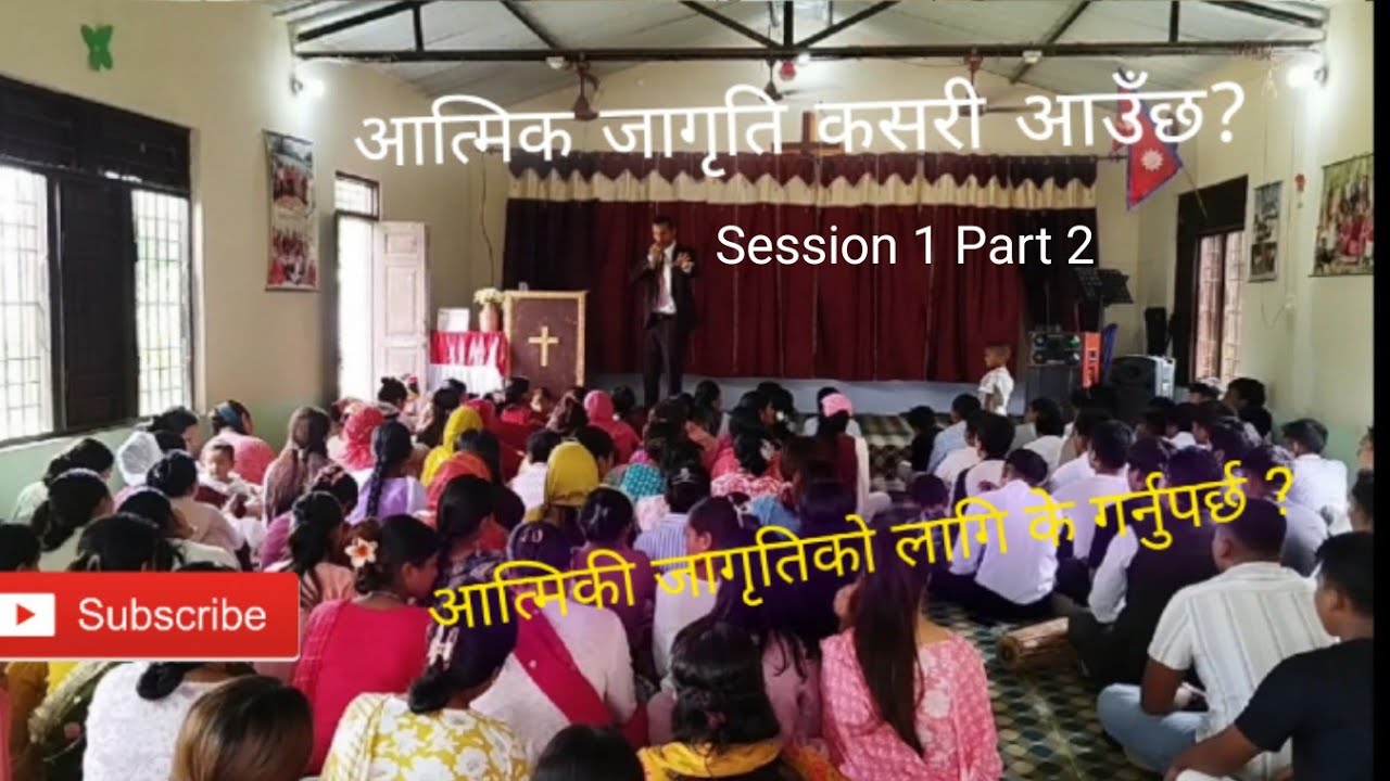 Repentance is necessary for spiritual awakening session 1 part 2