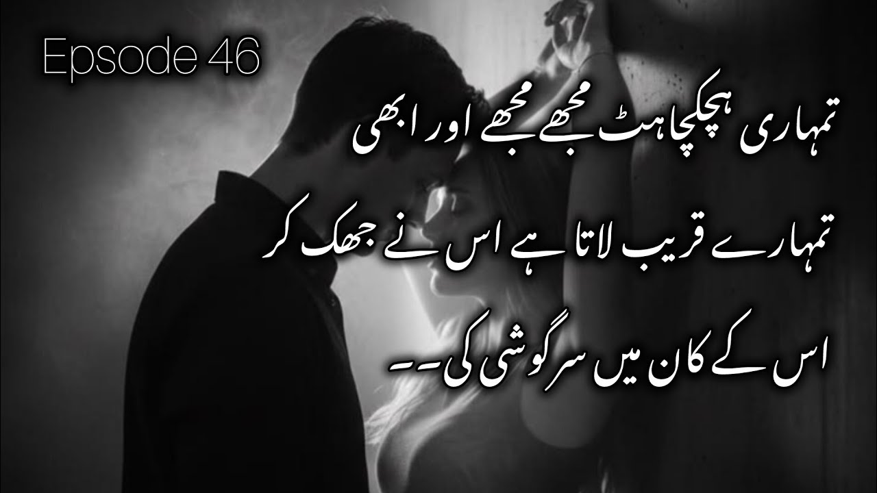 Epsode_46| They’ve Been Invited to Dinner!