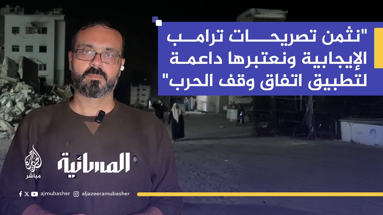 حماس: نعمل على نزع ذرائع الاحتلال ونتطلع إلى تحقيق وحدة النظام السياسي بين الضفة وغزة