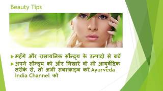 Ayurveda India (hindi) screenshot 5