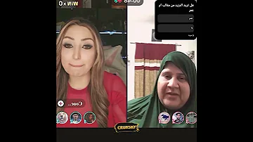مقلب ام عمر طالعة بشحت تيكتوك ام عمر 
