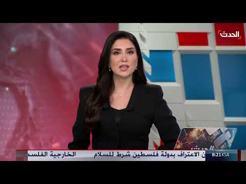 السعودية وسوريا توقعان مذكرة تفاهم في مجال الطاقة