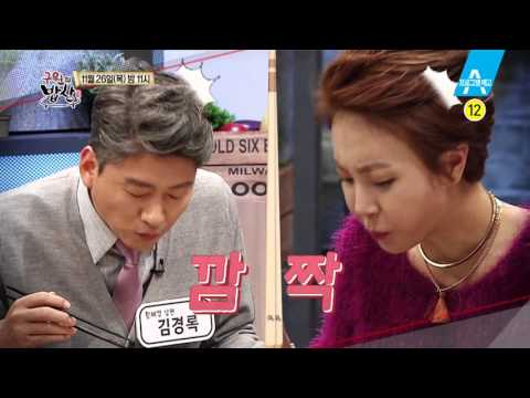 [예고] 생사의 키포인트! 비타민C, D의 모든 것!_채널A_구원의밥상 15회