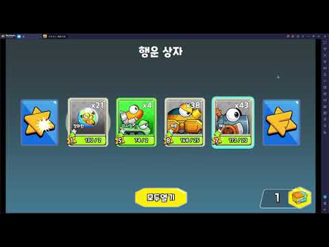 ★포트리스 배틀로얄★행운 상자 뽑기★