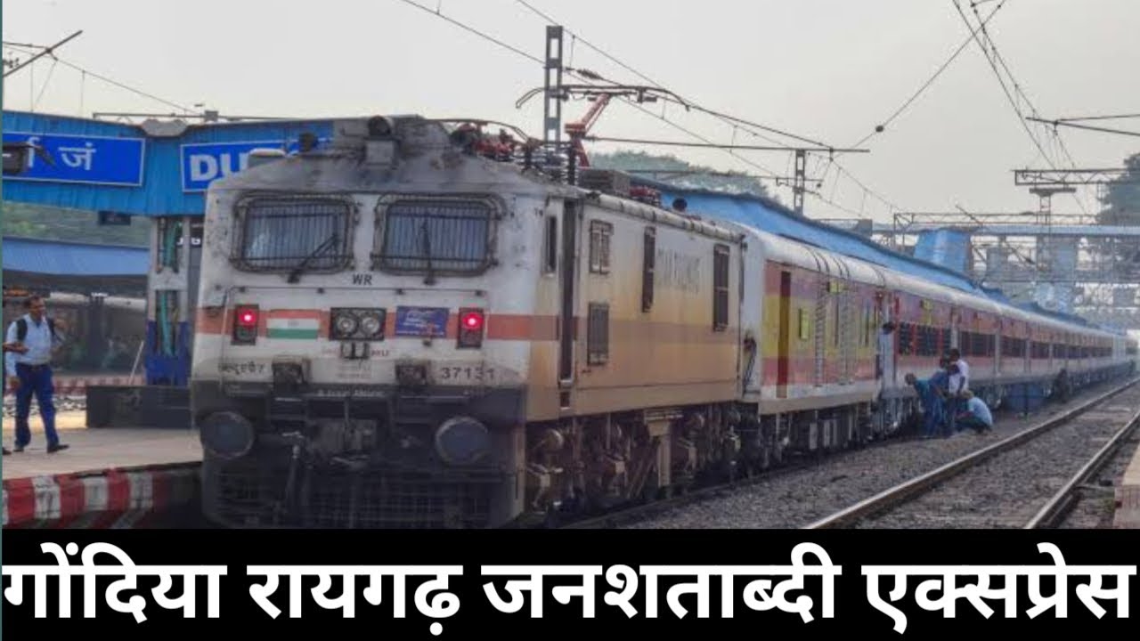 12069 JANSHATABDI EXPRESS, RAIGARH (RIG) To GONDIA JN (G) jan shatabdi express