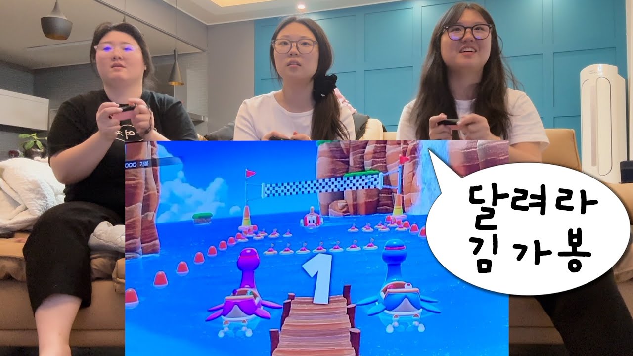 슈퍼 마리오 파티 잼버리 | 제 4의 멤버 김가봉